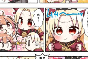 【FGO】イシュタルとエレシュちゃんであっちむていホイ！　「また私の勝ちね」