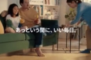 【悲報】フェミニストさん「いやぁぁああ！！IKEAの広告で女性に料理運ばせてるぅぅ！！！」