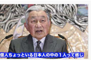 【東大生YouTuber】国民の象徴とかいうGHQが適当に付けた役割のために毎年数百億円の国営宗教を運営する必要あるんですか？