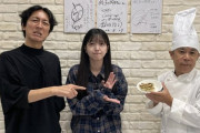 【乃木坂46】次呼ばれそう・・・久保史緒里、ナイナイのANNで井上和を身代わりに差し出すwww