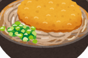 コロッケそばとかいう謎のメニュー