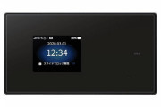 【携帯】au史上最速の「5Gルーター」　しかしスマホにはない「3日10GB制限」あり　月額7150円で月間80GB