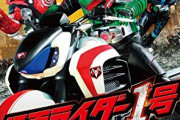 【更新】おっさん仮面ライダー(30歳以上)を語ろう