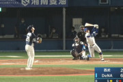 DeNA知野、ファームで3打数3安打４打点１HR　守備ではファインプレーも！