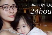 海外「日本人になりたい…」日本の子育てママが1日を紹介した動画が大人気！