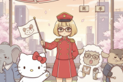 【悲報】キティちゃん率いるサンリオ軍団、深刻な若手不足に陥る
