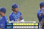 ベイスターズ 1－0 ドラゴンズ　今永7回無失点の好投！牧決勝タイムリーヒット！