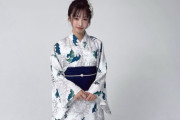 【元STU48】沖侑果、5月30日(金) 発売『bis夏号』に浴衣で登場👘