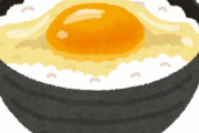 海外「あっつあつのご飯の上に生卵かけてみろ　うめぇーぞ」アニメに出てきた卵かけご飯に恐怖する外国人