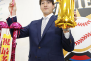 有原・西川・大田と続々...日ハム「メジャー3A」化に不安の声
