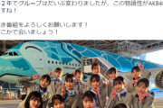 【悲報】高橋Pさん、AKB48を見捨てる。番組は継続か