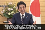 【悲報】中国さん、とんでもない額の賠償金を請求されてしまう