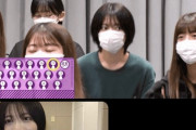 【乃木坂46】林瑠奈が31st選抜に呼ばれ、びっくり仰天の菅原咲月の表情www