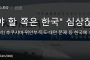韓国人「現代ビジネス：“謝罪すべきは韓国側！日本は戦略的無視を続ける”」「…これが外交成功と言えますか？」