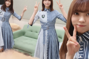 【欅坂46】これ朗報すぎるだろ...!!!