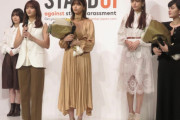櫻坂46渡辺梨加×渡邉理佐×田村保乃×森田ひかる、ロレアルパリ「WOMEN of WORTH Award」特別功労賞を受賞！