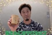 【動画】西武外崎＆源田がコーヒータイムをプロデュース！