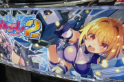 【新台】コナミ「パチスロ 防空少女ラブキューレ２～極限の共鳴～」パネル等一部筐体画像公開きたぞおおお！