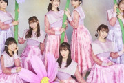 浪江女子初組合、仙台PIT開催『あいのりきっぷ 花咲む』“一般販売” スタート！｢組合員の皆さまであいのりして行くための公演です」