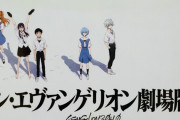 エヴァンゲリオンとかガンダム今だに擦ってるの見るともうええやろ感あるんやが