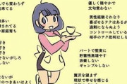 【画像】全て平凡過ぎる普通の女性がこちらｗｗｗｗｗｗｗｗｗｗ
