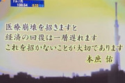 【悲報】給付金30万円、ニートは貰えないことが確定する