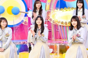 【乃木坂46】秋元×飛鳥×梅澤×与田×賀喜 4/27『オトラクション 2時間SP』出演！