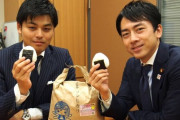 【朗報】 小泉進次郎「コメはもちろん買ったことあります」