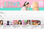 【ぱるるーむ】ぱるるのYouTube毎日更新いつまで続くと思う？【島崎遥香】