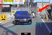 悪質あおり運転映像の公開で警察の対応が一変