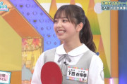 下田衣珠季の握力はなんと45kg！【日向坂5期生】【ひなあい】【日向坂46】