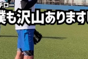【悲報】イチローが筋トレしないの大ウソだったωωωωωωωωω