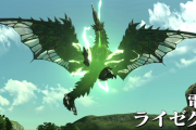モンハンで一番アンチの少ないモンスターといえば