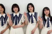 珍しい組み合わせ！櫻坂46「バズリズムLIVE」コメント動画に登場