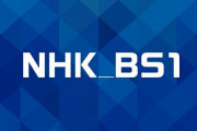 【悲報】BSNHKでMLB中継観れるのは明日で最後という事実