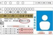 MTを馬鹿にするAT限定ってなに？wwwwww