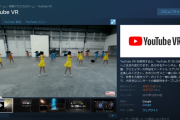 【謎】YouTubeの"次"、誰も予想ができない