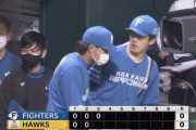 【vs.ソフトバンク】日ハム北山は2回2安打無失点で降板　3回から加藤がマウンドへ