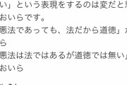 【悲報】ひろゆき、賠償金の踏み倒しを指摘されブチギレ、相手のツイートを晒しあげる