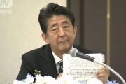 【悲報】安倍首相の記者会見、実は朗読会だったことがバレてツイッターで大炎上ｗｗｗｗｗｗｗｗｗｗｗｗｗ