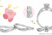 『星のカービィ』作中アイテムがデザインされたジュエリーが登場！婚約指輪・結婚指輪・リングピローなど