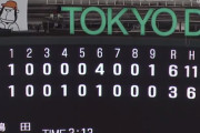 ベイスターズ ６－３ ジャイアンツ　平田プロ初勝利！