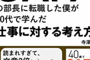 【朗報】GAFAM「戦争やめないとロシアでサービス停止するぞ」←これで終戦するという事実