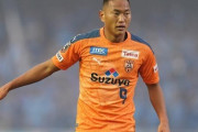 清水FW鄭大世、J2新潟に期限付き移籍が決定！2016年に清水のJ1昇格に貢献「恩はこの先も絶対に忘れません」（関連まとめ）