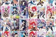 【セール】Kindleストア｢50%オフ GA文庫･ノベル アニメ化作品フェア｣や｢ビーグリー 11円｣などを開始