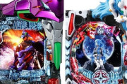 Pエヴァ15とPシン・エヴァのスペック簡易比較が公開　シン・エヴァは流行るのか…？？？