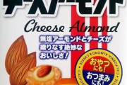 J( 'ｰ`)し「こどおじー！お菓子買ってきたわよ－！」 ワイ「ワーイ」ﾄﾞﾀﾄﾞﾀﾄﾞﾀ(階段を駆け上がる音)