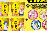 アニメコラボ食品容器を“再利用”で新たな推し活が爆誕「こういう使い道があったんですね！」