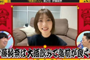 【乃木坂46】美人かつ男前な伊藤純奈(・∀・)ｲｲﾈ!!