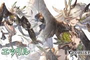 【グラブル】エッリル追加で4属性の刻印石が埋まる / 終末実装以来少しづつ増える刻印キャラ、永続消去不可なものの効果量が控えめな為イマイチパッとしない